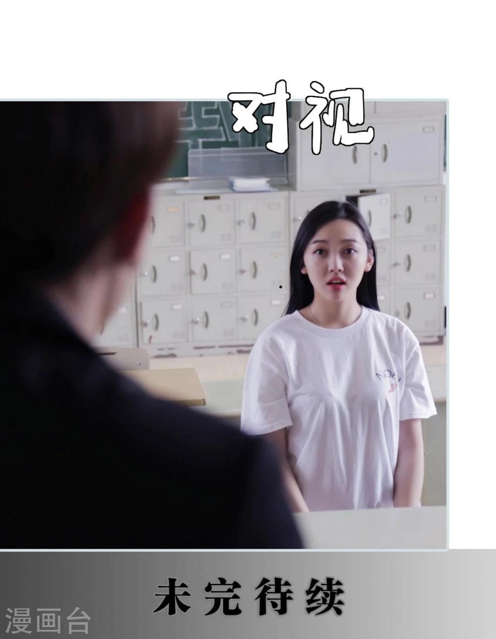 第2话17