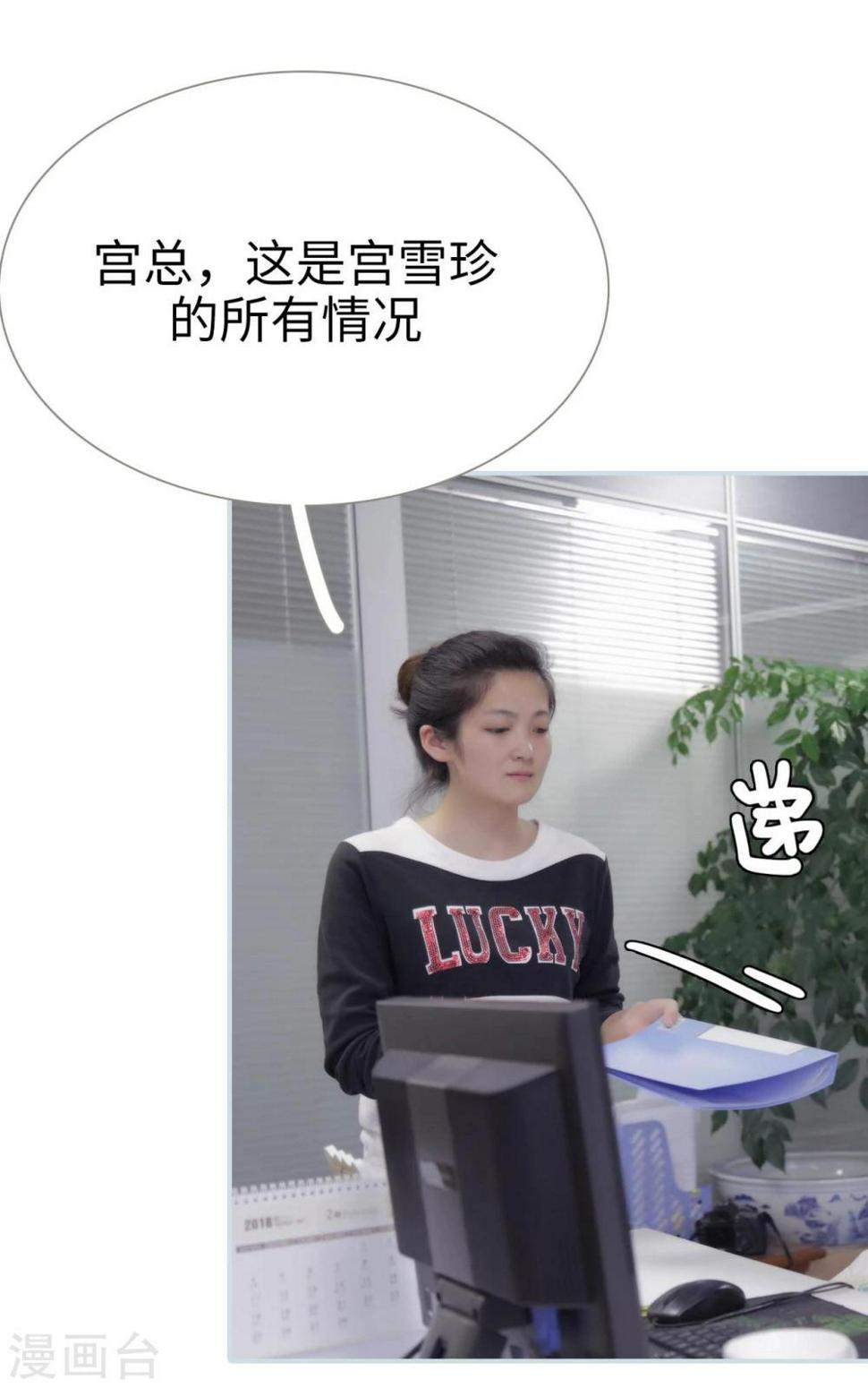 第47话3