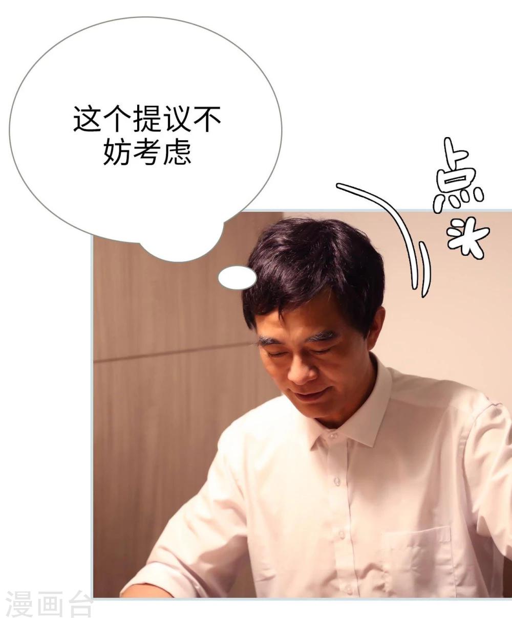 第36话15