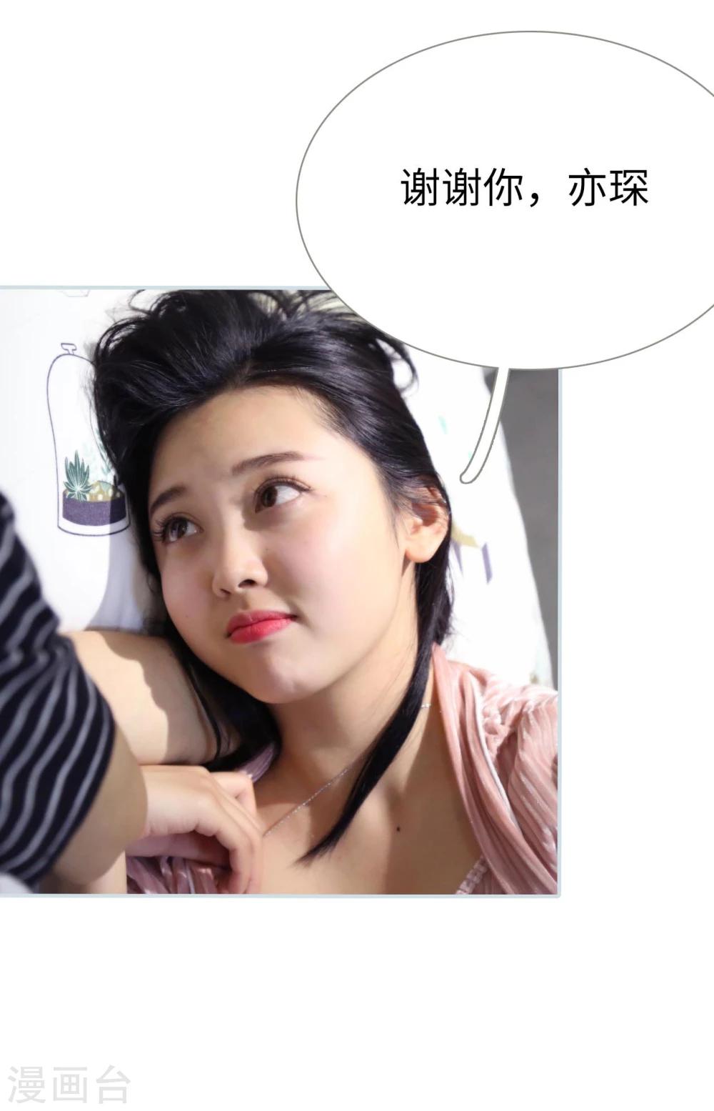第39话15