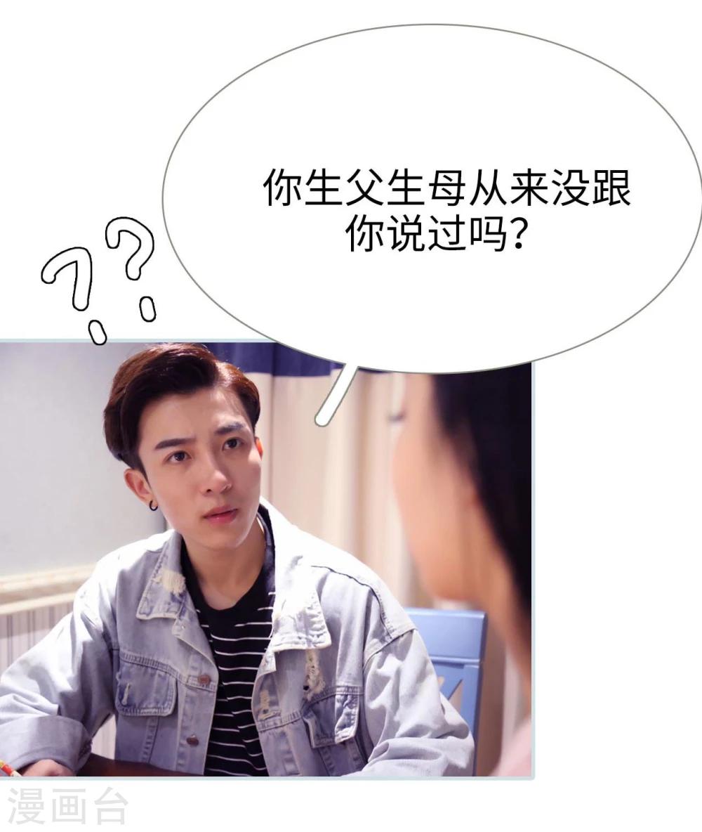第27话11