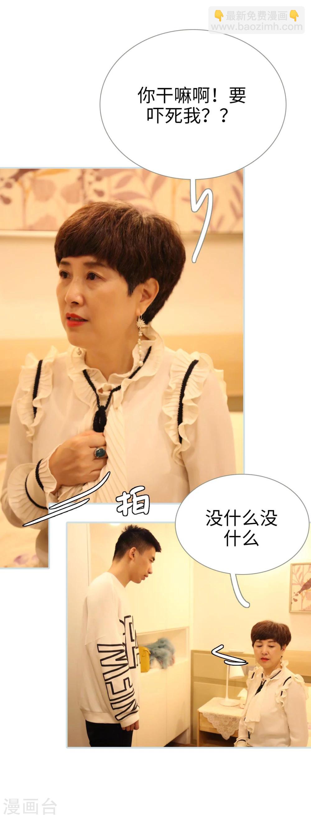 第35话11