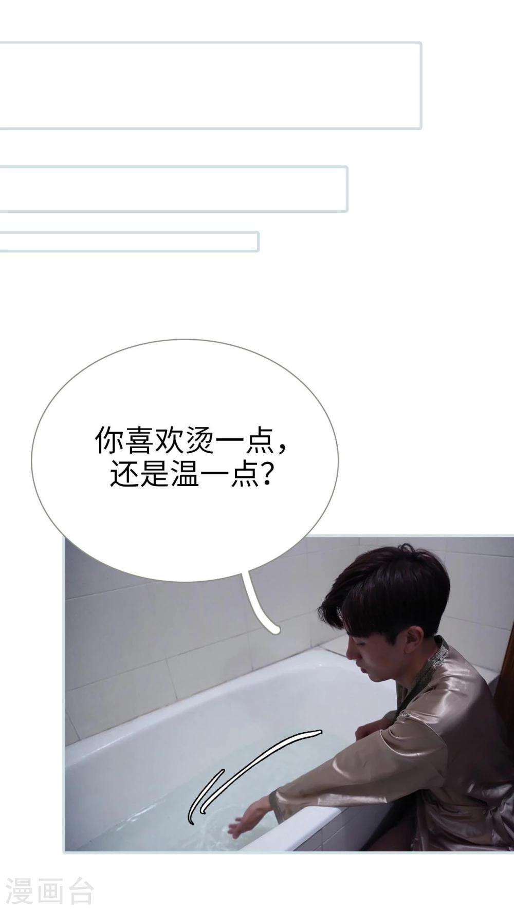 第31话17