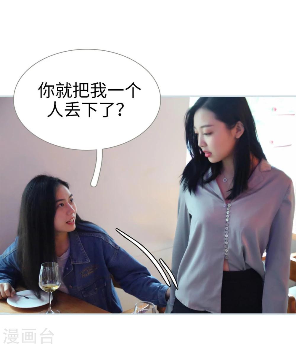 第32话11