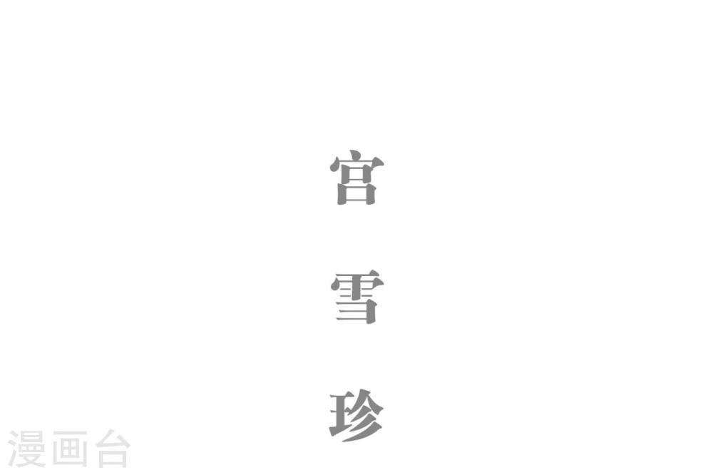 第35话6
