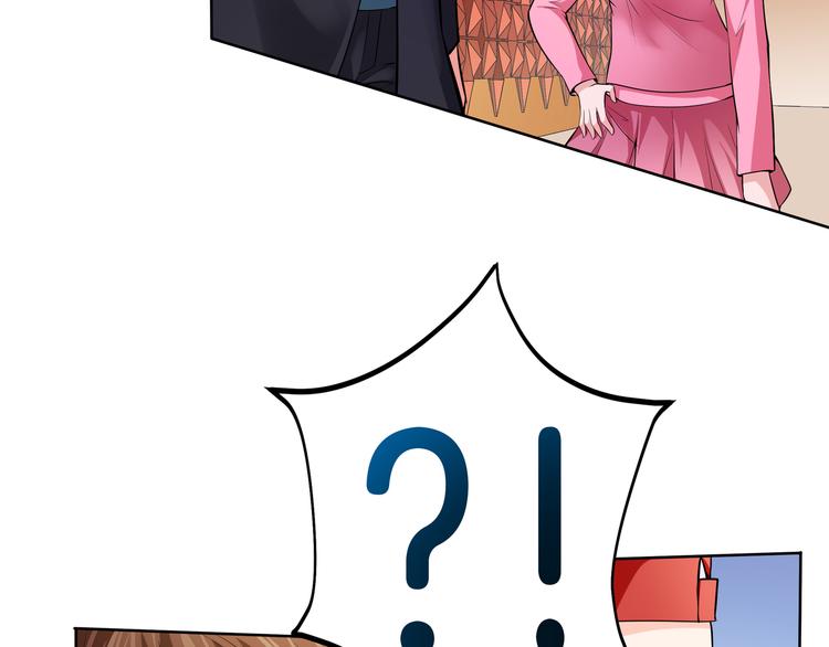 第11话 你敢叫我阿姨？166