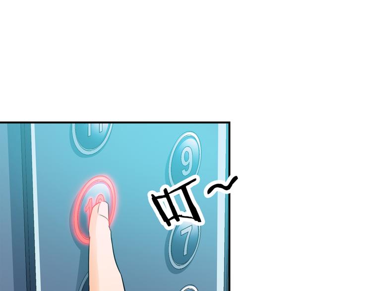 第5话 你看她行不行？2