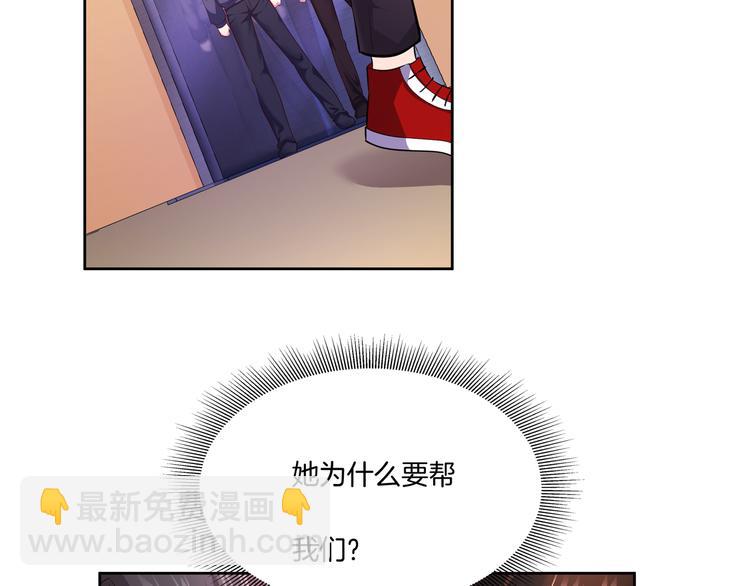 第11话 你敢叫我阿姨？189