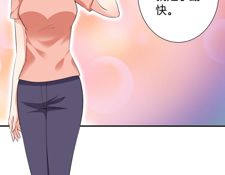 第5话 你看她行不行？71