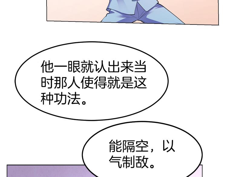 第13话 诱饵119
