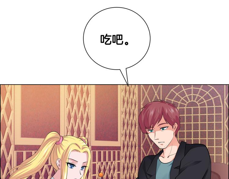 第11话 你敢叫我阿姨？64