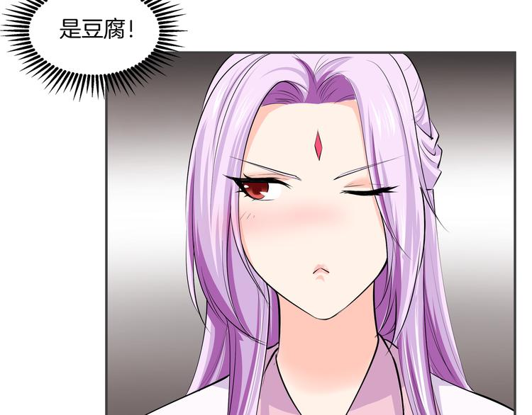 第5话 你看她行不行？32