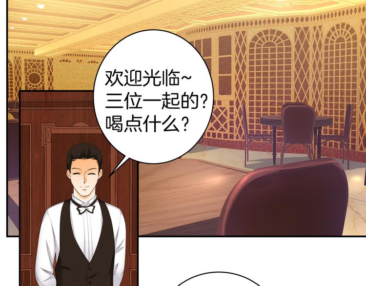 第11话 你敢叫我阿姨？30