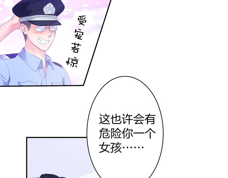 第10话 仙女姐姐带你破案40