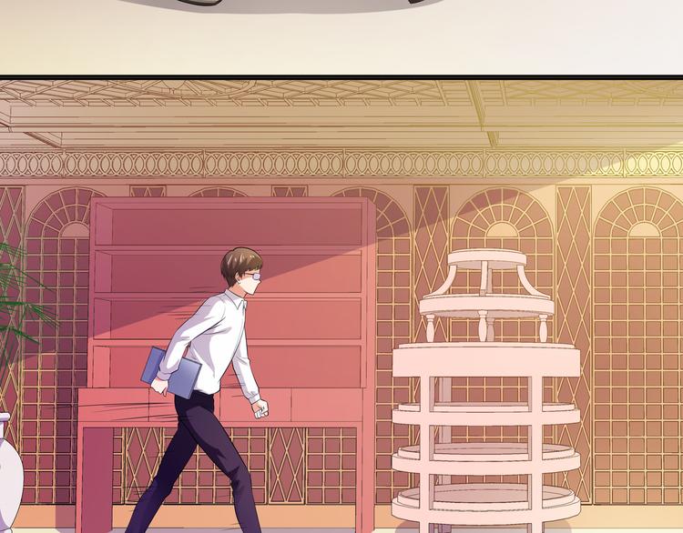 第11话 你敢叫我阿姨？149