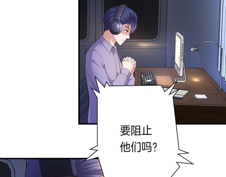 第11话 你敢叫我阿姨？122