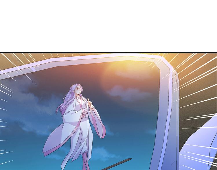 第1话 天降仙女？38