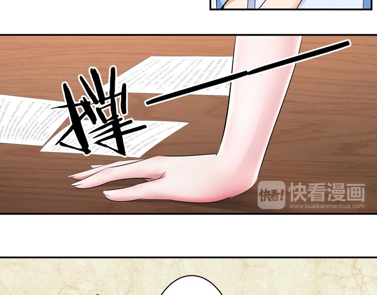 第10话 仙女姐姐带你破案49