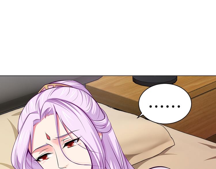 第3话 各行其道！13