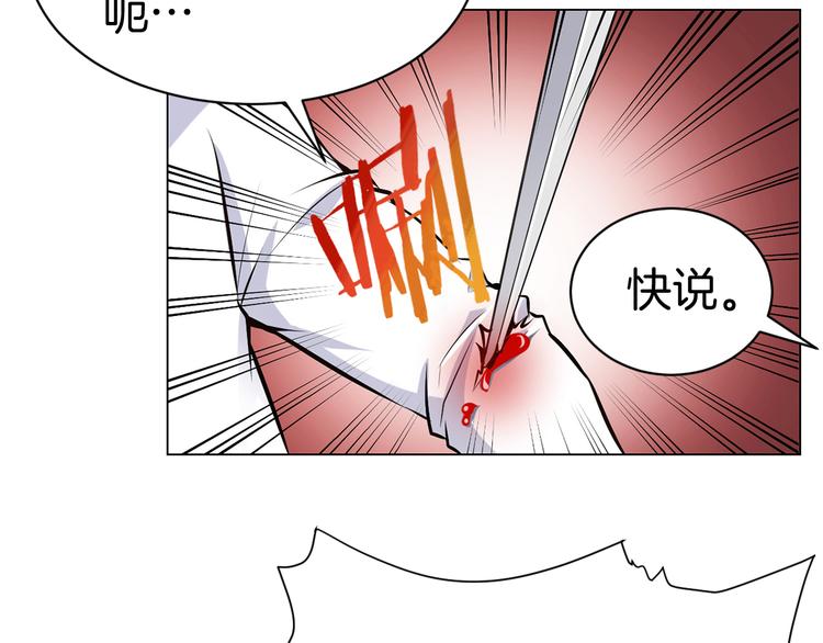 第3话 各行其道！53
