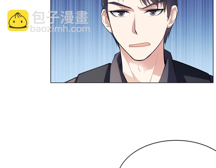 第12话 再喊阿姨试试？143