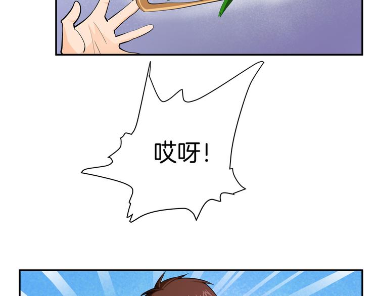 第4话 不能烤乳鸽75