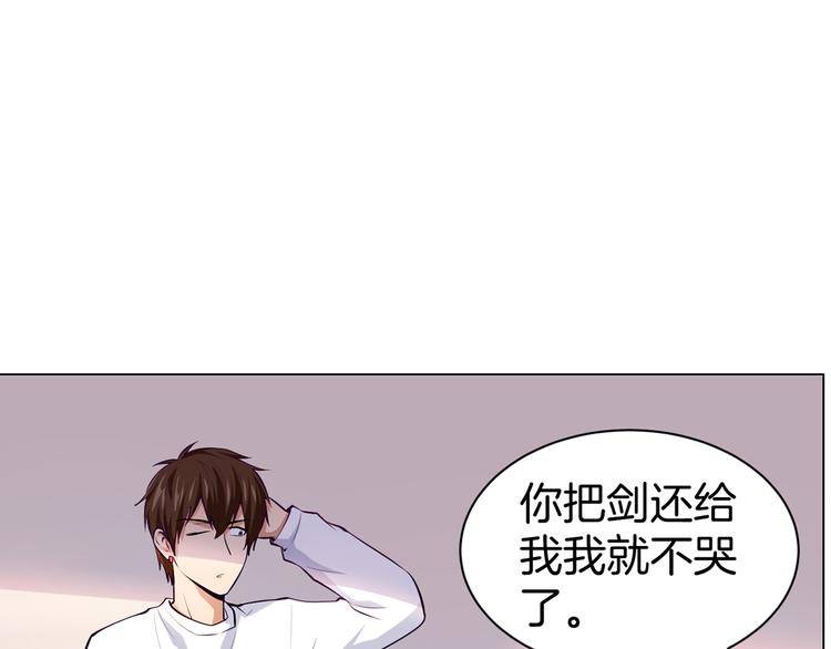 第3话 各行其道！27