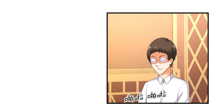 第11话 你敢叫我阿姨？38
