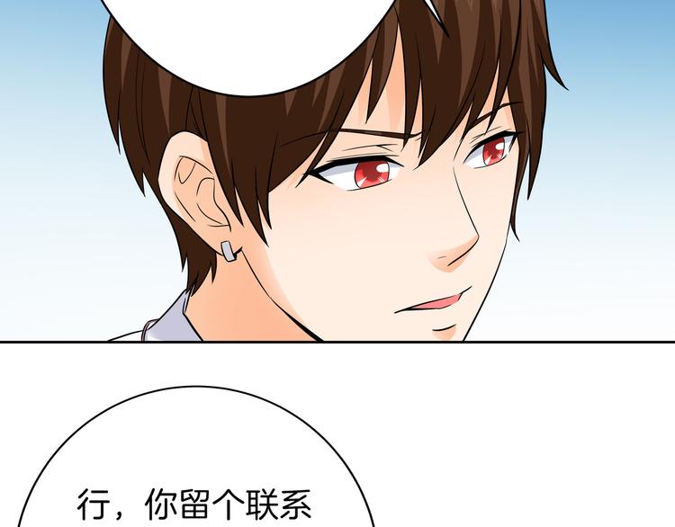 第7话 我凶你咋地？26