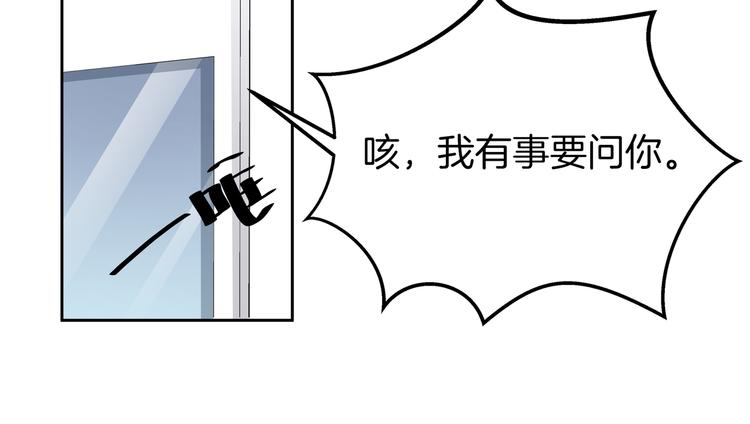 第7话 我凶你咋地？71