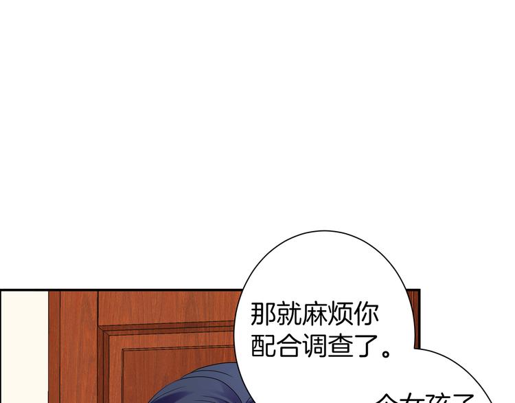 第8话 小脸红红64
