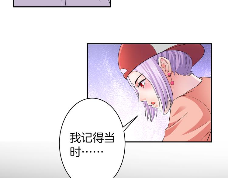 第9话 你的老本行呢？46