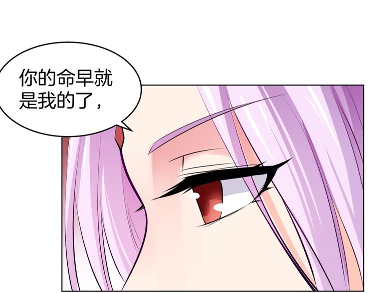 第4话 不能烤乳鸽10