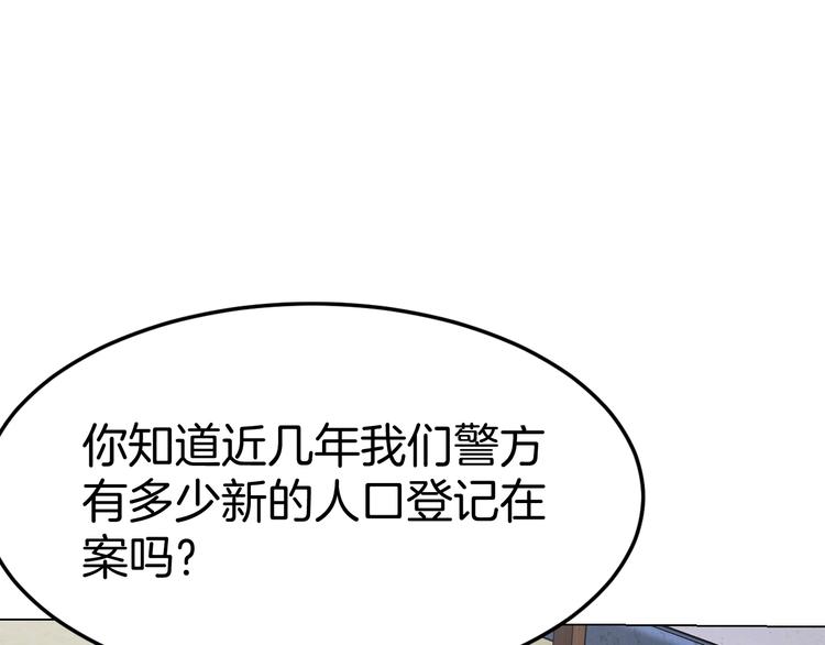 第13话 诱饵14