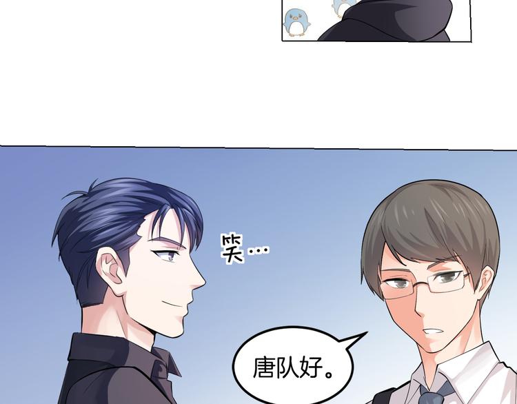 第13话 诱饵73