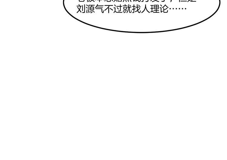 第13话 诱饵85