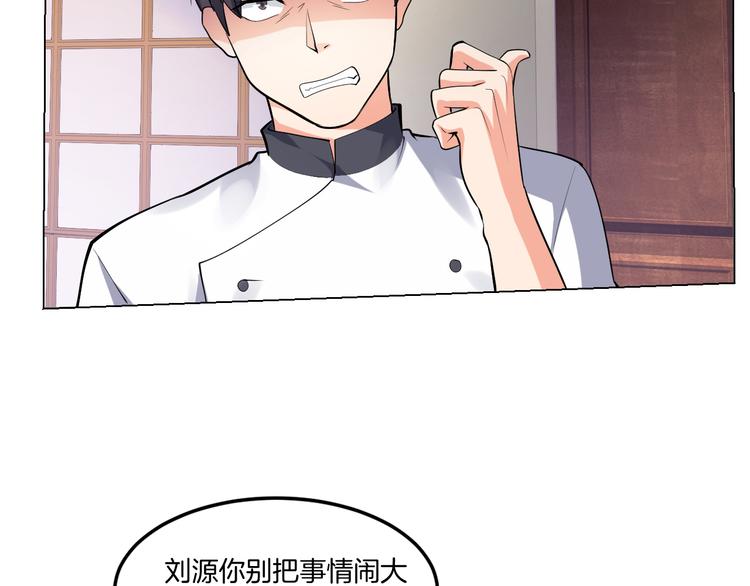 第13话 诱饵103