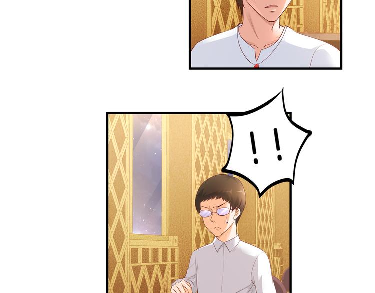 第11话 你敢叫我阿姨？111