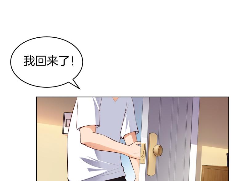 第4话 不能烤乳鸽16