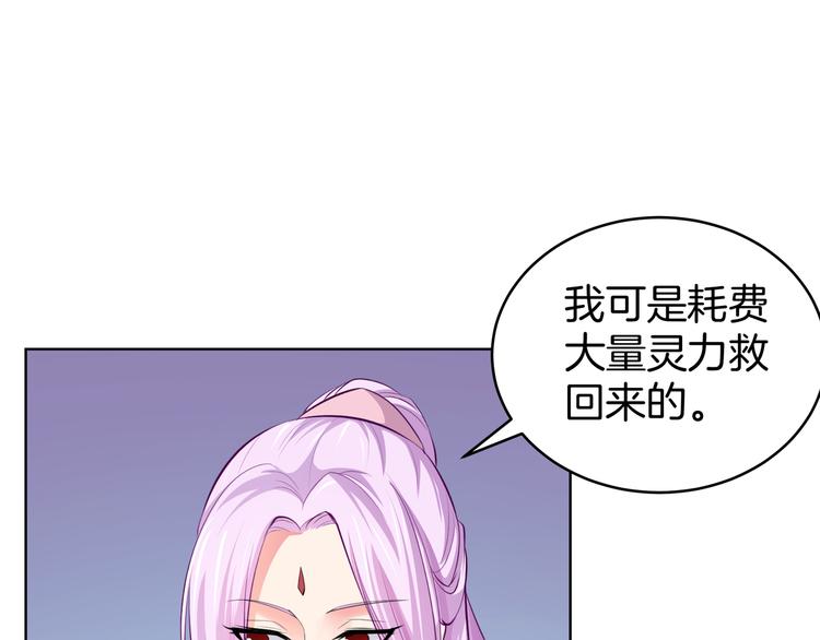 第4话 不能烤乳鸽11