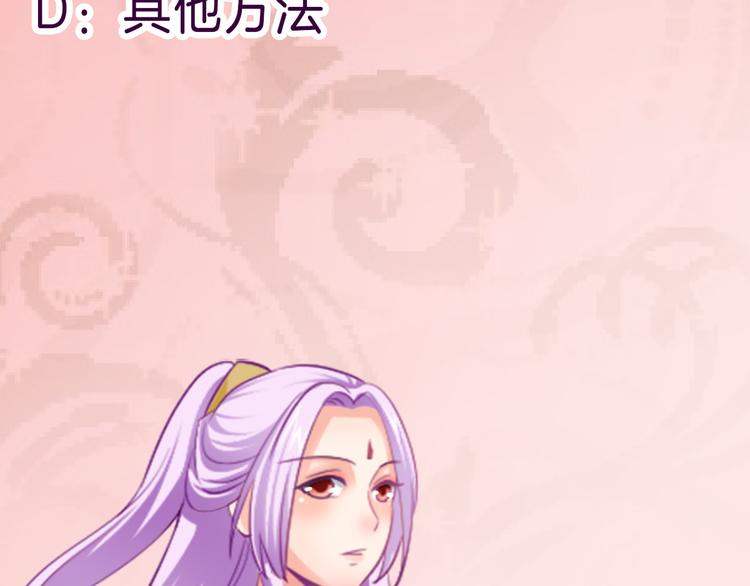 第4话 不能烤乳鸽90