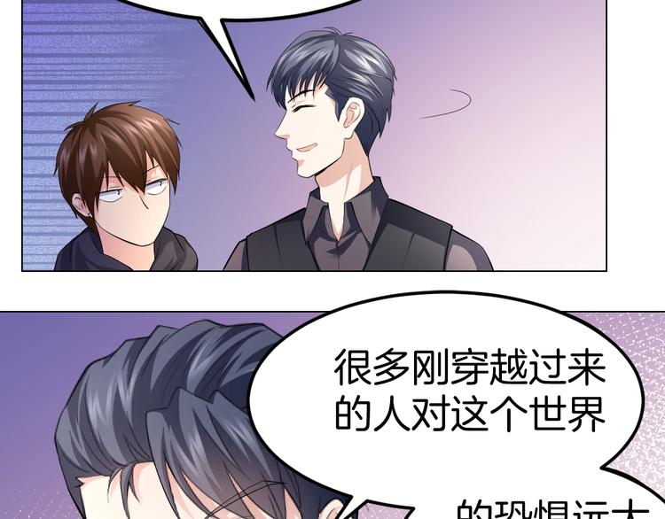 第13话 诱饵130