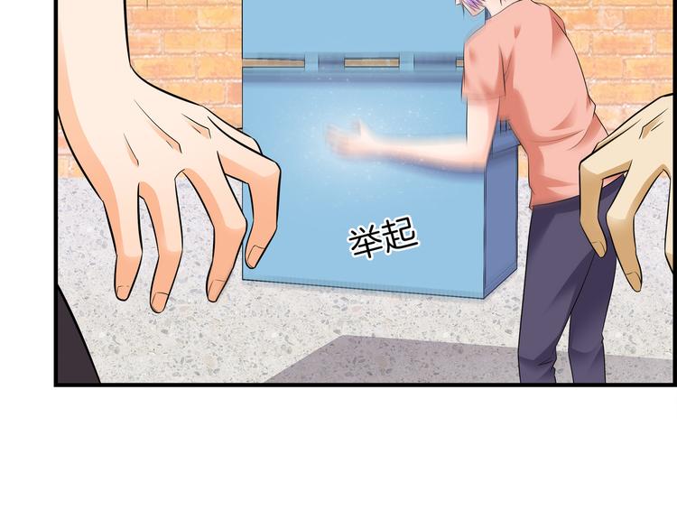 第5话 你看她行不行？80