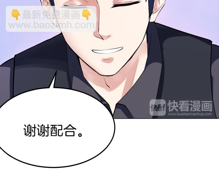 第13话 诱饵50