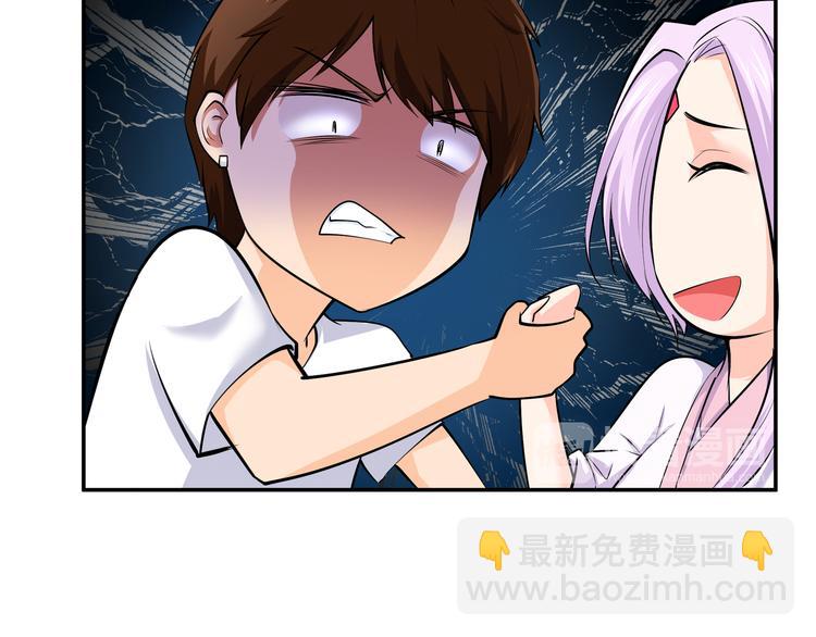 第4话 不能烤乳鸽83
