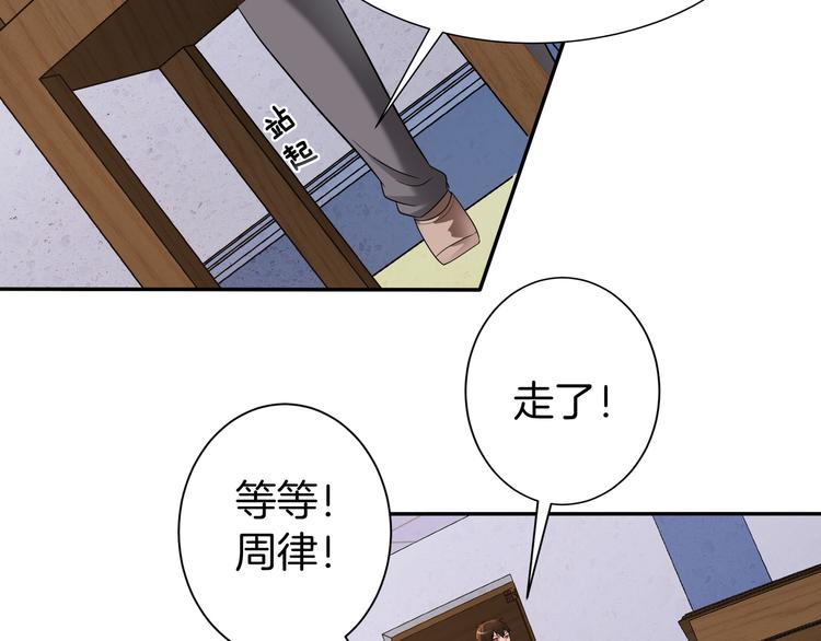 第9话 你的老本行呢？36
