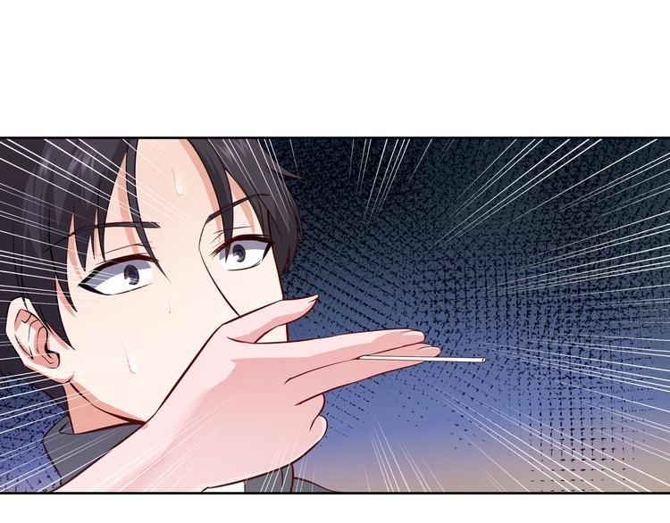 第11话 你敢叫我阿姨？178