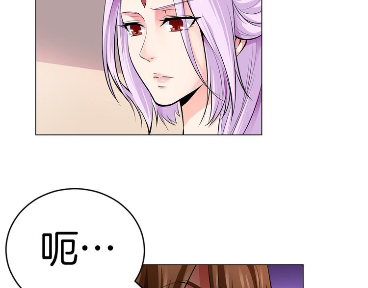 第3话 各行其道！63