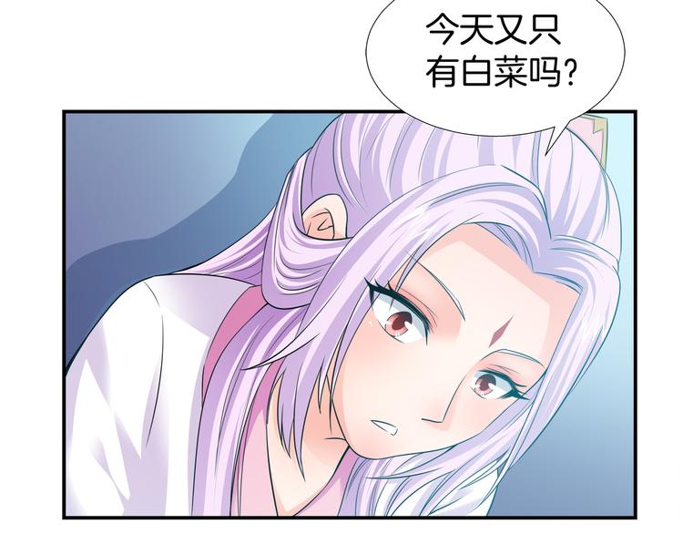 第5话 你看她行不行？9