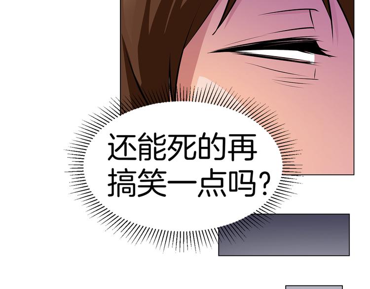 第3话 各行其道！72
